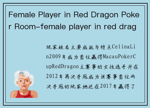 Female Player in Red Dragon Poker Room-female player in red dragon poker room